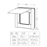 美和ロック(MIWA) マジカルテンキー操作器用カバー(GY グレー)