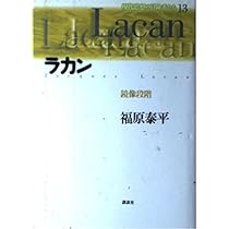 現代思想の冒険者たち 22 | 今村 仁司 |本 | 通販 | Amazon