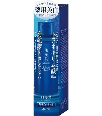 Amazon | ブルーミオ（BLOOMIO）導入美容液・化粧水・クリーム 3点