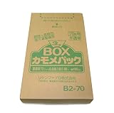 2層BOXカモメパック ゴミ袋 B2-70 70L(100枚入)