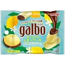 Amazon | 明治 ガルボ galbo 香り広がるレモンケーキ ポケットパック 