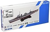 ピットロード 1/700 日本海軍陽炎型駆逐艦 浦風 フルハル/新装備パーツ付 プラモデル