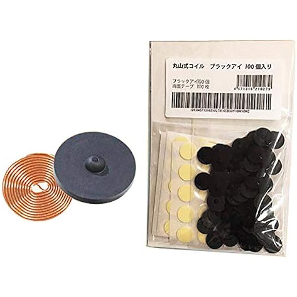 Amazon | 丸山式コイル ブラックアイ 50個入 | 愛知電子工業