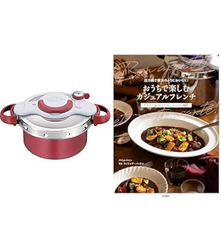 ✳︎新品未使用✳︎T-fal クリプソ ミニット デュオ圧力鍋(レシピ
