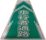 [N-8184855]仙台銘板　プリズムコーンカバー反射両面　ＫＫＢ－４　歩行者通路 3137030