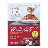 創健社 ベジタブルパスタソース ボロネーゼタイプ 140g×20個　　JAN：4901735021628