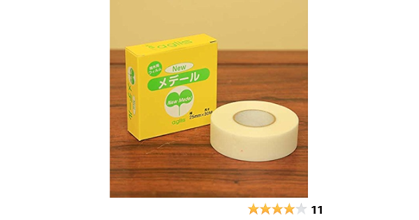 Amazon 接木テープ ニューメデール Diy 工具 ガーデン