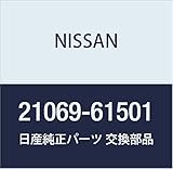 NISSAN(ニッサン)日産純正部品 ウォーターホース 21069-61501