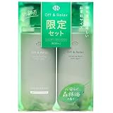 【数量限りパッケージ】Off&Relax OR スパ・シャンプー トリートメントセット ディープクレンズ 260ml 心安らぐ森林浴の香り コンパクトボトルセット