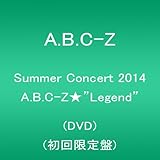 Summer Concert 2014 A.B.C-Z★"Legend"(DVD 初回限定盤)