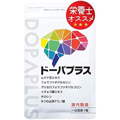 ADHDの方必見　ドーパミンプラス Amazon.co.jp: 【医師監修】 集中力 サプリ ドーパミン ムクナ