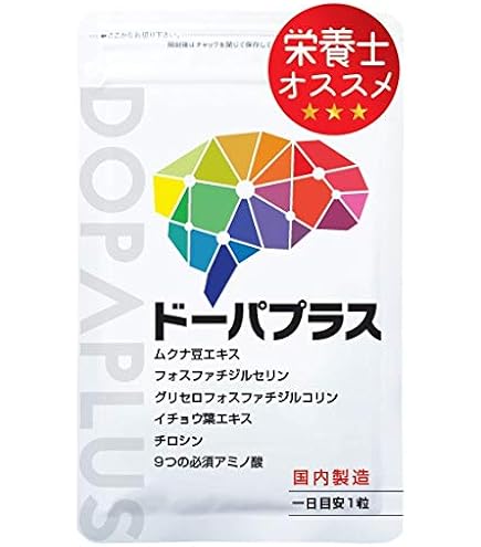 Amazon.co.jp: ドーパミンプラス 60カプセル 60日分 : ドラッグストア