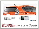 トヨタ(TOYOTA) カーフィルム IR ( 赤外線 ) カットフィルム スモーク AQUA アクア 【 NHP10 】 08230-52350