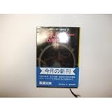 エネルギー (上巻)