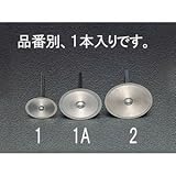 エスコ ２２ｘ０．１mmダイヤモンドカッター（３mm軸） EA819DB-1
