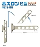 バクマ工業　可動物干金物　ホスロンＤ型　壁付物干し　MKD-55　シルバー　アーム長さ555mm　1セット2本いり