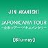 赤西仁「JIN AKANISHI JAPONICANA TOUR 2012 IN USA ～全米ツアー・ドキュメンタリー（Blu-ray）」