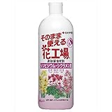 住友化学園芸:そのまま使える花工場シンビ・シクラ 700ml