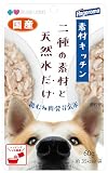 プラスラブ 素材キッチン 二種の素材と天然水だけ鶏むね肉・発芽玄米犬用 60ｇ ドッグフード ウェット 国産