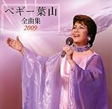 �y�M�[�t�R�S�ȏW2009