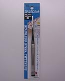 ステンレスピンセット　Ｎｏ．１２３　直　１５０ｍｍ