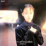 笠原弘子のアルバム作品 | オリコンニュース（ORICON NEWS）