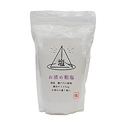 お清め粗塩 盛り塩 清め塩 1kg スタンドパック