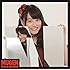 ロッカジャポニカ「【Amazon.co.jp限定】MUGEN(平瀬美里盤)」