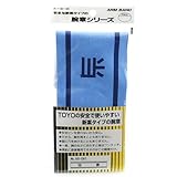 TOYO 腕章 当番 No.65-081