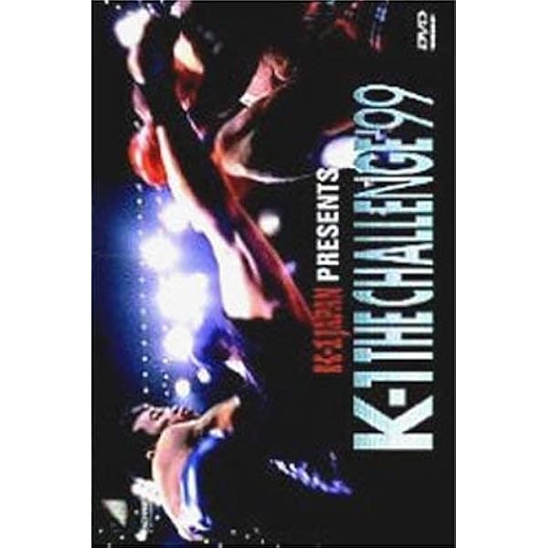 Amazon.co.jp: K-1最強伝説1993-2000総集編スペシャル「ベストマッチ20