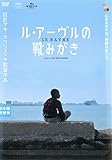 ル・アーヴルの靴みがき [レンタル落ち]