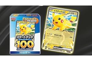 コロちゃお 雑誌 スタートデッキ