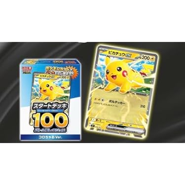 Amazon.co.jp 最新リリース: トレーディングカードゲームデッキ