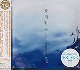 �Đ��� SINGLE COLLECTION Vol.1