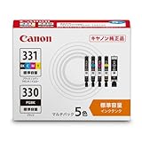 キヤノン Canon 純正 インク BCI-331+330/5MP