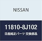 NISSAN (日産) 純正部品 ポジテイブクランクケース ベンチレーシヨン バルブ 品番11810-8J102