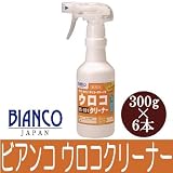 BIANCO JAPAN ビアンコ ウロコクリーナー(トリガー付) [300g×6本] ビアンコジャパン・US-101・水あか・ガラス・鏡・FRP・ポリカ・汚れ