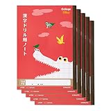 キョクトウ 学習帳 カレッジアニマル 漢字ドリル用 150字 B5 LP63 5冊 LP6305T