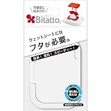 テクセルジャパン ビタット 携帯用ミニサイズ ホワイト