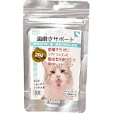 猫にやさしいトリーツ 歯磨きサポート 20g
