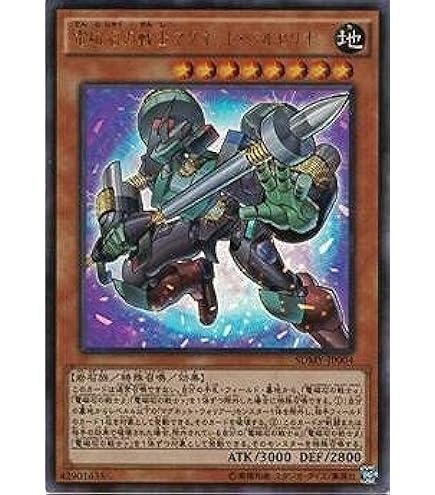 Amazon.co.jp: 遊戯王OCG 青眼の白龍 パラレル仕様 SDKS-JP009-P