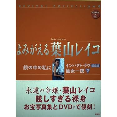 Amazon.co.jp 売れ筋ランキング: undefined の中で最も人気の