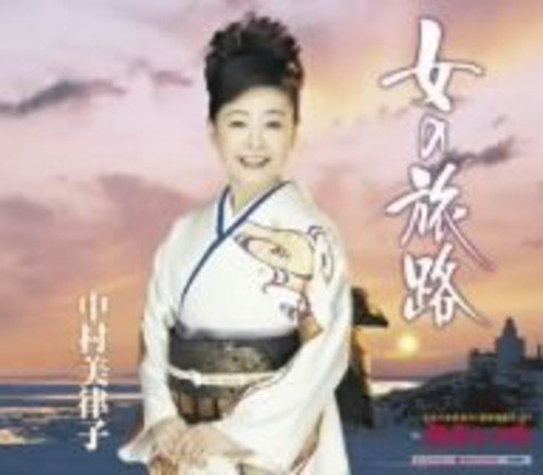 中村美律子のシングル売上TOP20作品 | オリコンニュース（ORICON NEWS）