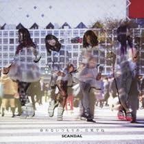 邦楽 SCANDAL Departure x200_image.jpg
