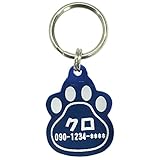 名入れ アルミ 迷子札 猫用 (ブルー)