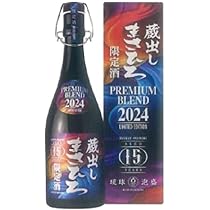 まさひろ　蔵出し　限定酒　4本まとめ　泡盛 まさひろ 蔵出し 限定酒 4本まとめ 泡盛