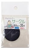 久宝金属製作所 アルミカラー サークル ブラック 厚み0.5mmX35φ 3枚入 C-6009