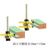 ディグラム dm12402 タン&グルーブ・ル-タ-ビット1/4