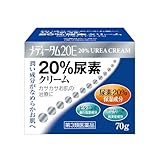 【第3類医薬品】メディータム20E 70g
