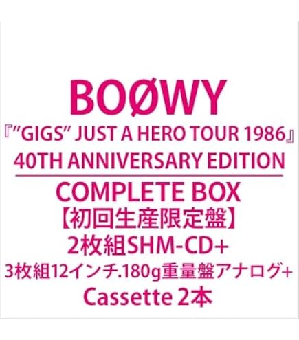 Amazon.co.jp: 【通常盤】【限定特典(ステッカー)付き】Da-iCE (ダイス